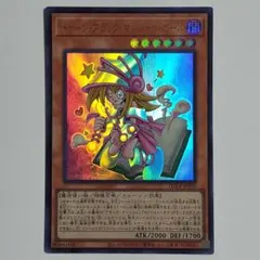 遊戯王　トゥーンブラックマジシャンガール　QCLP-JP010　ウルトラ　UR