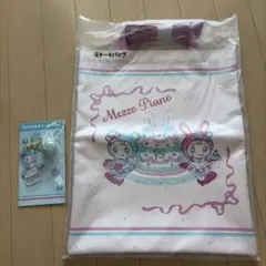 メゾピアノ 一番くじ　トートバッグ　アクリルチャームブルー