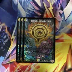 パーフェクトペテンシー