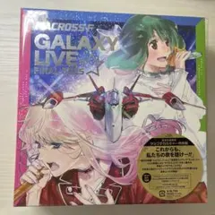 マクロスF ギャラクシーライブ☆ファイナル 2025 ヤックデカルチャー特