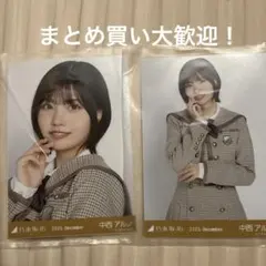 Item thumbnail for item f82ee6c0-e007-4185-b4d1-3a48ac2ddaeb