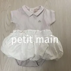美品petit main ベビー ロンパース さくらんぼ 襟付きのサムネイル
