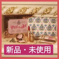 【新品未使用】PAUL & JOE 2025年クリスマスコフレ002