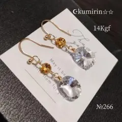 宝石質　クリスタルクォーツ　コンケーブ　14Kgfピアス