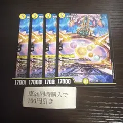 koo様 リクエスト 2点 まとめ商品