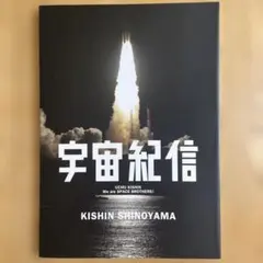 Item thumbnail for item 597fbb45-0a20-4d16-a239-04c000491ea3