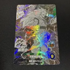 ドラゴンボールスーパーダイバーズ APT-006 孫悟空 - メルカリ