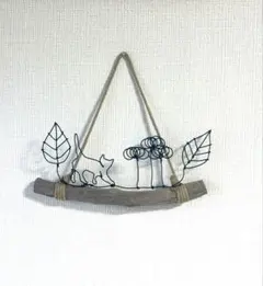 ワイヤークラフト 猫と葉っぱの流木壁飾り　ハンドメイド