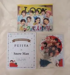 不二家 Snow Man クリスマスオーナメント LOOK スライダーポーチ