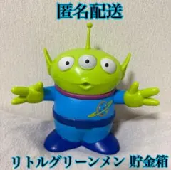 ディズニー 一番くじ トイストーリー エイリアン貯金箱 B賞
