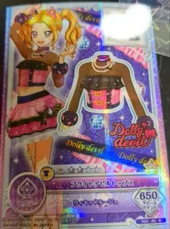 アイカツカード 【CD】マルーンストライプ 大地のの アイカツカード マルーンストライプワンピ CD特典 大地のの - メルカリ
