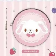 【値下げ❗️】シュガーバニーズ　スウィートアソートコレクション