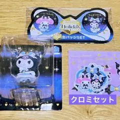 サンリオ ハッピーくじ ホリデーコレクション　クロミ フィギュア