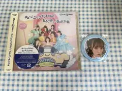 CUTIE STREET CD 缶バッジ　梅田みゆ