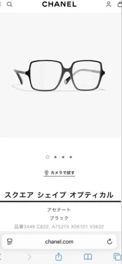 美品★CHANEL　シャネル　3379　鼈甲　メガネ　　フレーム　サングラス CHANEL シャネル メガネフレーム 眼鏡 めがね メガネ