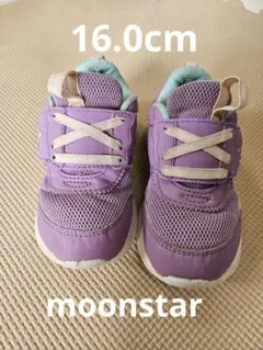 MoonStar16.0cm中古子供靴