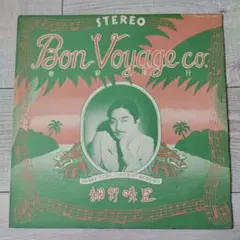 2025年最新】泰安洋行 lpの人気アイテム - メルカリ