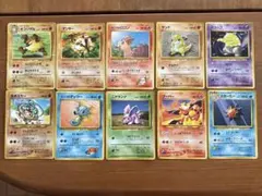 ポケモンカード 旧裏面 まとめ売り 10枚セット