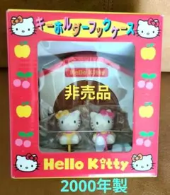 非売品 ハローキティ キーホルダーフックケース EIKOH製 希少品