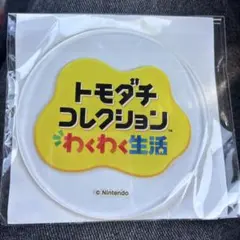トモダチコレクション ドンキ 特典 アクリルコースター