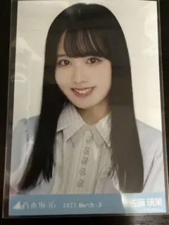 2026年最新】佐藤璃果 生写真の人気アイテム - メルカリ