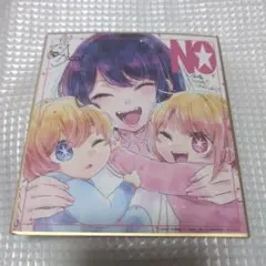 Item thumbnail for item fa369f65-fae6-4320-ab07-3273f8268957