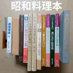 2026年最新】荒田西洋料理の人気アイテム - メルカリ