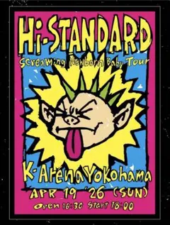 2026年最新】hi-standard ポスターの人気アイテム - メルカリ