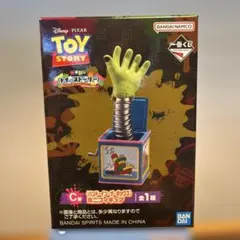 一番くじ トイストーリー C賞 ハンド・イン・ザ・ボックス　ミニフィギュア