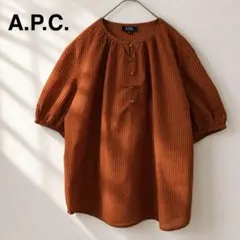 A.P.C. アーペーセー ギャザーブラウス 36 テラコッタ 綿100%のサムネイル