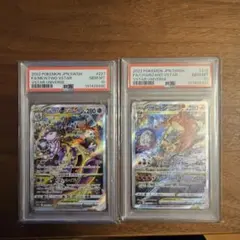 ポケモンカードメガルカリオxメガサーナイトご誕生日連番PSA お祝いへの ポケモンカードメガルカリオxメガサーナイトご誕生日連番PSA お祝いへ