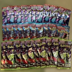 ポケモンカード　インフェルノX メガブレイブ　ムニキスゼロ