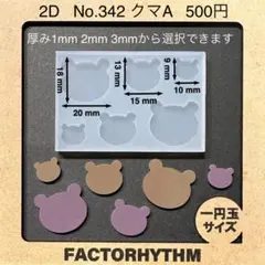 ma1239様 リクエスト 3点 まとめ商品