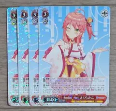 2026年最新】miko_Artさくらみこの人気アイテム - メルカリ