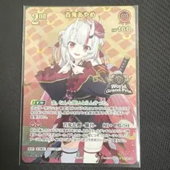 ホロライブカードゲーム 百鬼あやめ SEC サイン - メルカリ