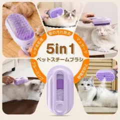 Oneisall ペット用グルーミングセット ホワイトとイヤーマフ✅未使用 Oneisall ペット用グルーミングセット ホワイトとイヤーマフ✓新品