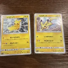 ポケカ：『ピカチュウ』(125/S−P)＆(126)各プロモ1枚⑥ 計2枚 - メルカリ
