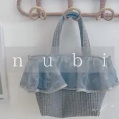 ROSEAURAフリルヌビバッグ インソール付き ショルダー付き - メルカリ