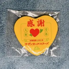 Item thumbnail for item f92738b2-1386-41cf-a36b-b6d365fe1203