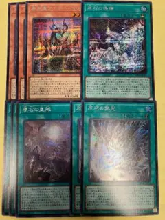 原石　シークレット　デッキパーツ