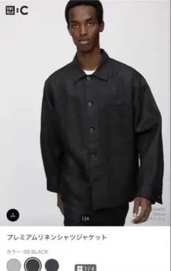 セットアップ】UNIQLO:C 26SS プレミアムリネン黒 L - メルカリ