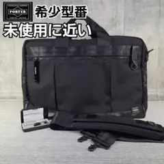 希少　未使用級　PORTER　ヒート　2way　ボストンバッグ　ショルダーバッグ
