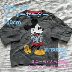 Disney ミッキーマウス セーター 3歳用