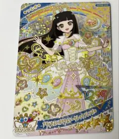 ひみつのアイプリ プリンセスバズリウムシークレットフレンズ∞ つむぎ