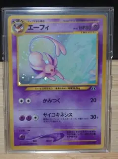 値下げ中　ポケモンカード エーフィLV45 旧裏のサムネイル