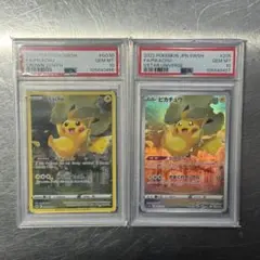 【PSA10】 【連番】 ピカチュウ AR Vユニ 英語 海外版 セット