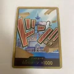 2026年最新】ドンカードスーパーパラレルの人気アイテム - メルカリ