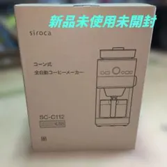2026年最新】シロカ SC-C112の人気アイテム - メルカリ