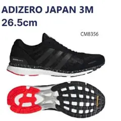 えりっく様 リクエスト 2点 まとめ商品