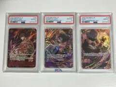 バトルロード ギガデイン 秘剣ドラゴン斬り いなずまの剣 PSA10 ロトsp